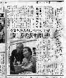 平成17年5月3日（火）毎日新聞・朝刊に掲載されました・・・